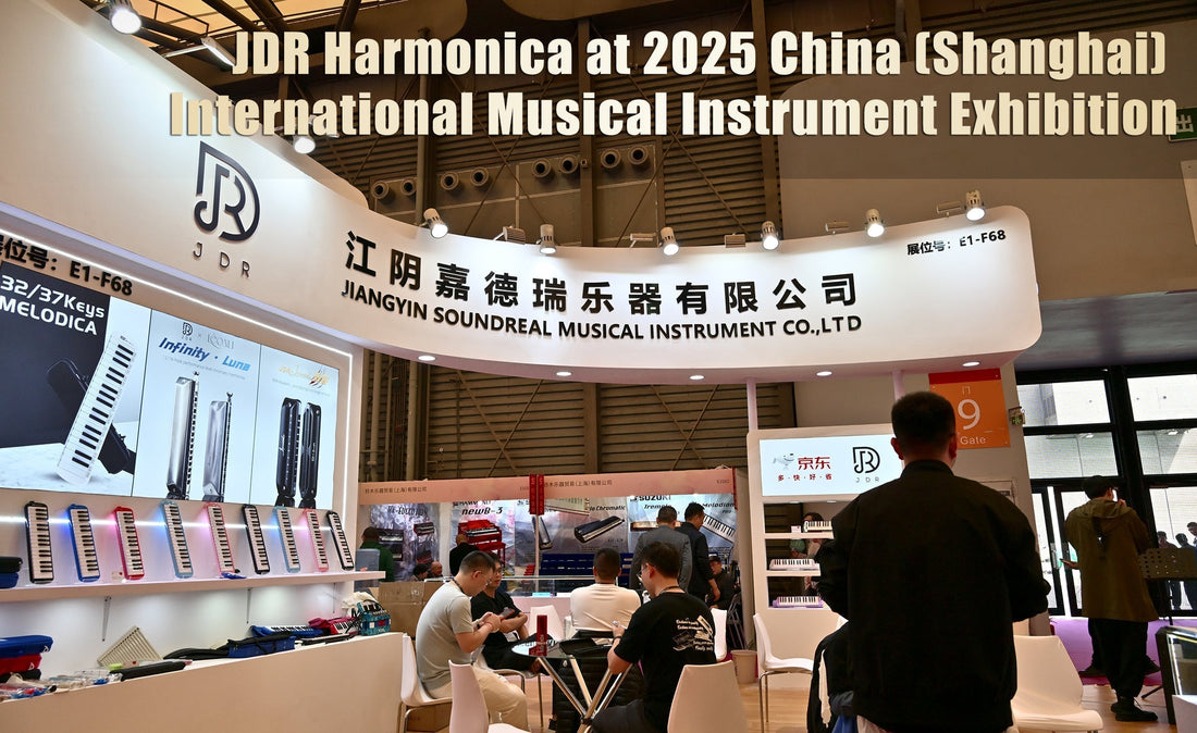 News：JDR Harmonica at 2025 China (Shanghai) International Musical Instrument Exhibition